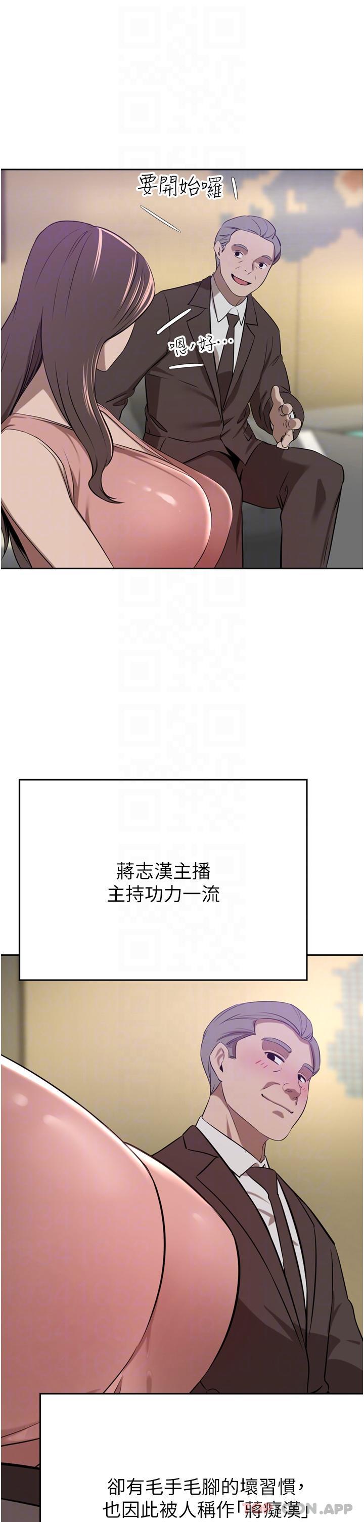 [韩国漫画] 豪门人妻 剧情,熟女人妻,巨乳大奶#[49P]-26