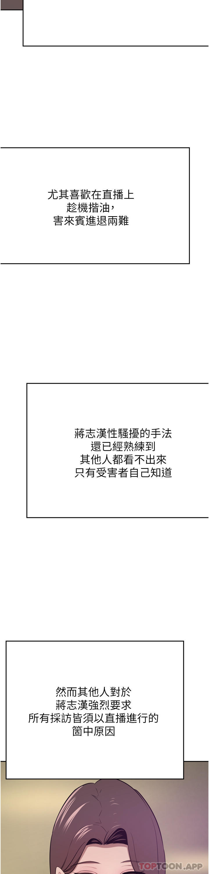 [韩国漫画] 豪门人妻 剧情,熟女人妻,巨乳大奶#[49P]-27