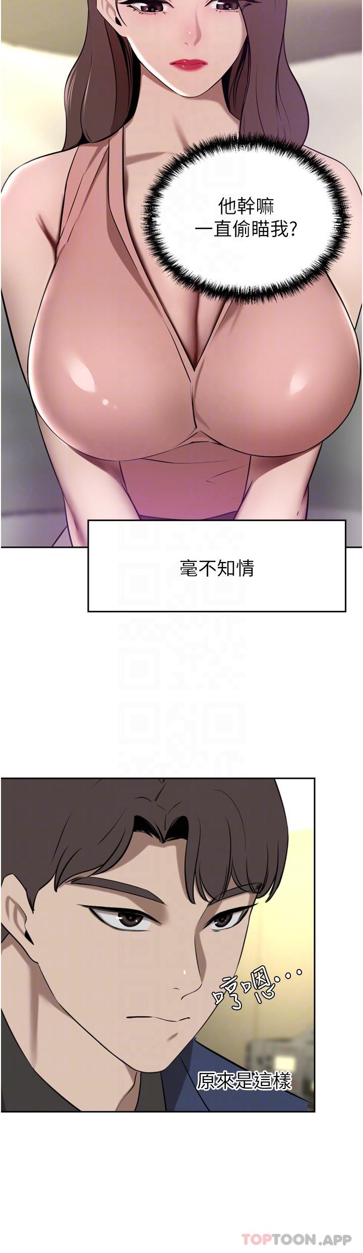 [韩国漫画] 豪门人妻 剧情,熟女人妻,巨乳大奶#[49P]-28