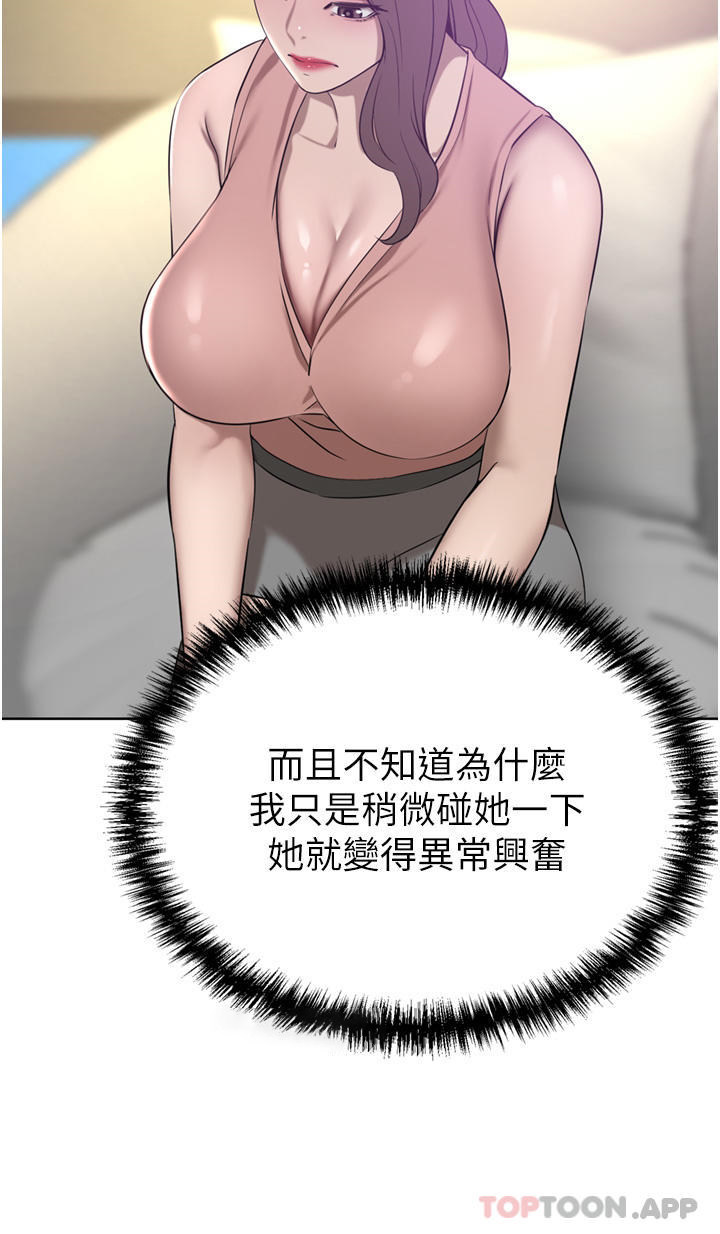 [韩国漫画] 豪门人妻 剧情,熟女人妻,巨乳大奶#[49P]-31