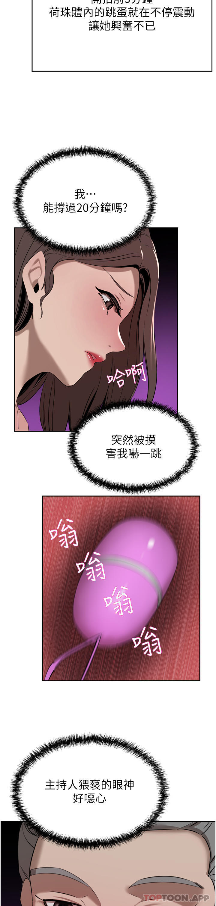 [韩国漫画] 豪门人妻 剧情,熟女人妻,巨乳大奶#[49P]-33