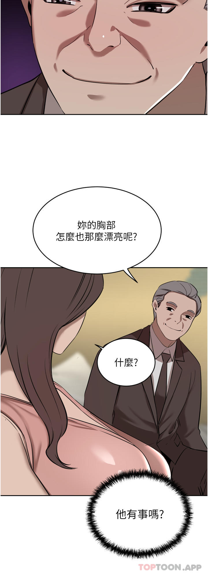 [韩国漫画] 豪门人妻 剧情,熟女人妻,巨乳大奶#[49P]-34