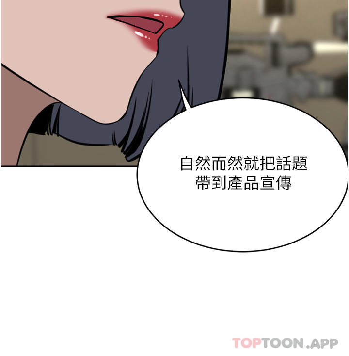 [韩国漫画] 豪门人妻 剧情,熟女人妻,巨乳大奶#[49P]-37