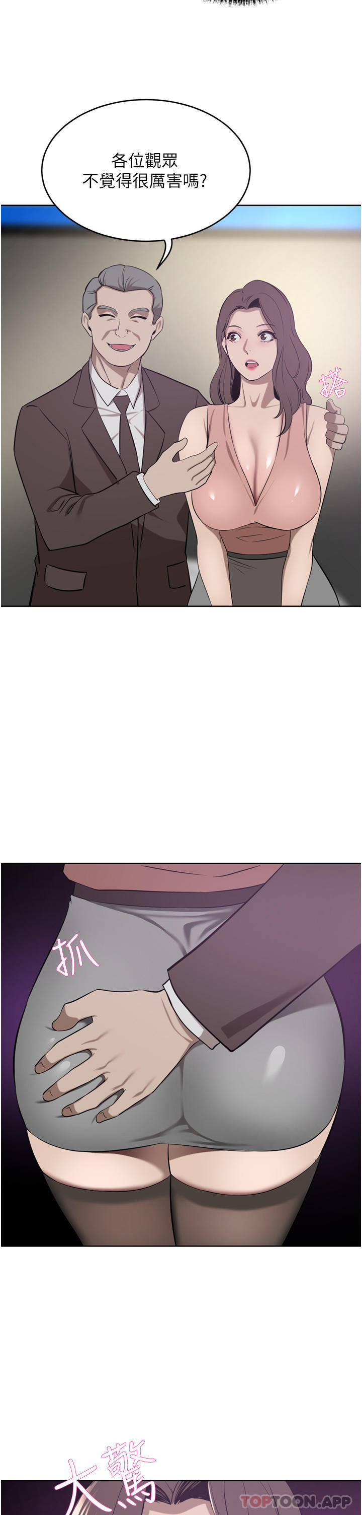 [韩国漫画] 豪门人妻 剧情,熟女人妻,巨乳大奶#[49P]-39