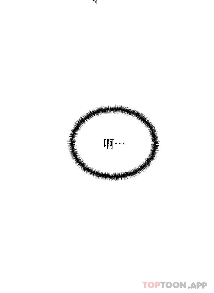 [韩国漫画] 豪门人妻 剧情,熟女人妻,巨乳大奶#[49P]-46