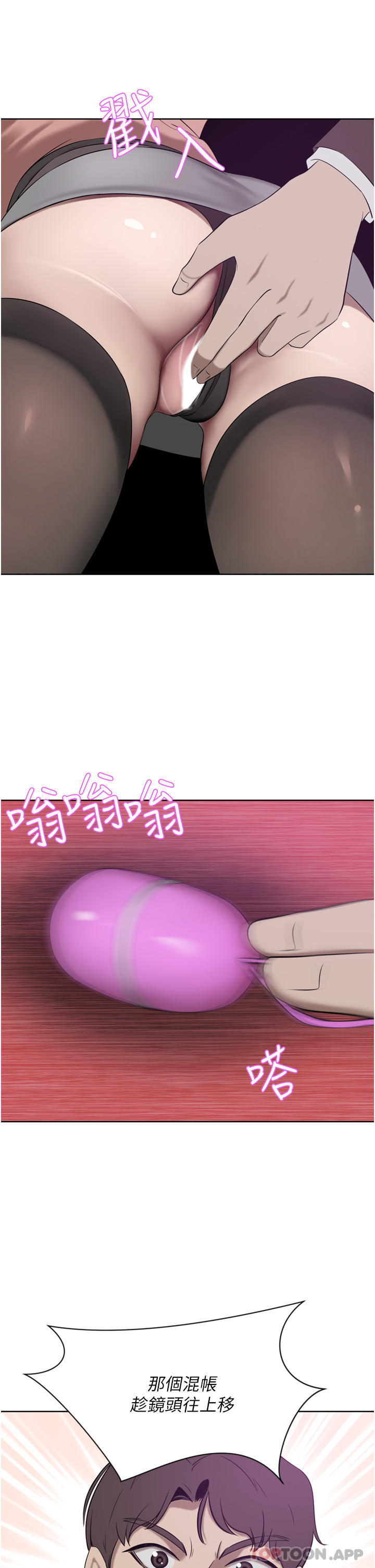 [韩国漫画] 豪门人妻 剧情,熟女人妻,巨乳大奶#[49P]-47