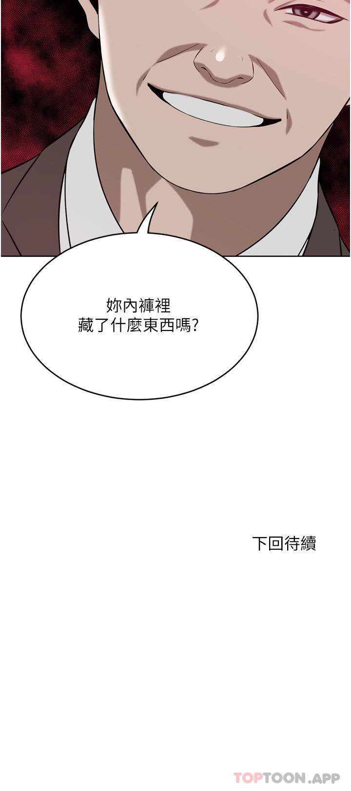 [韩国漫画] 豪门人妻 剧情,熟女人妻,巨乳大奶#[49P]-49
