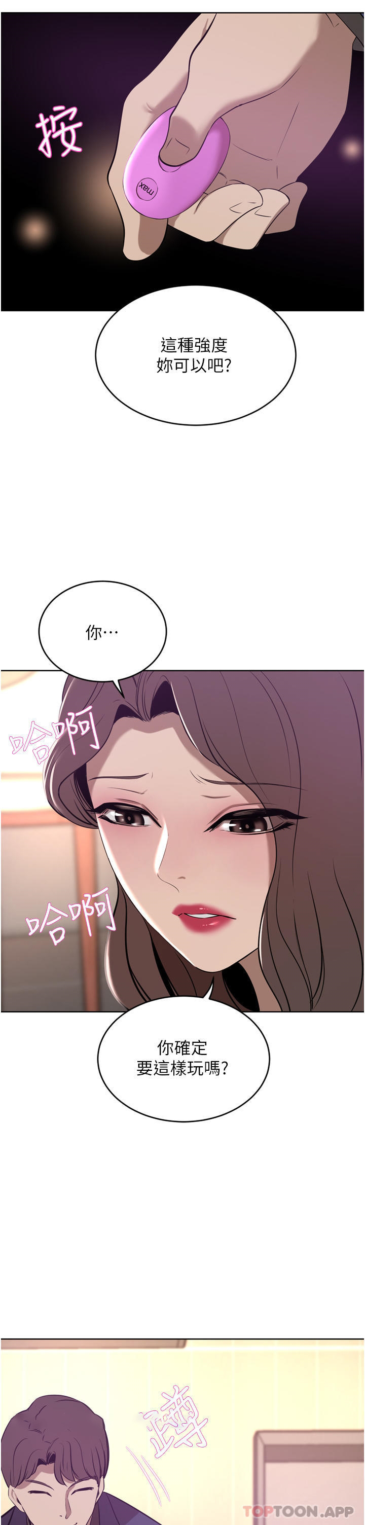 [韩国漫画] 豪门人妻 剧情,熟女人妻,巨乳大奶#[49P]-7