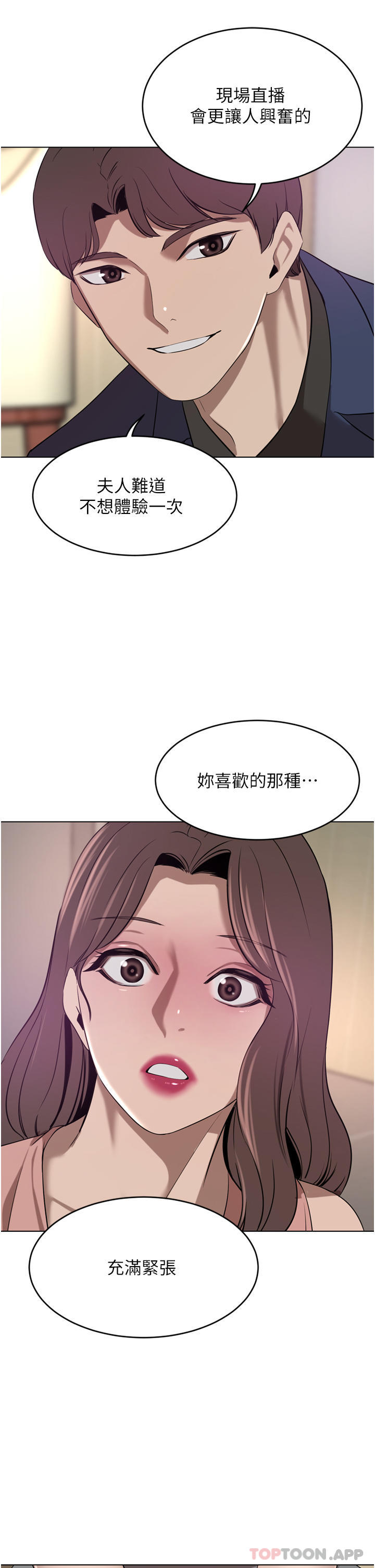 [韩国漫画] 豪门人妻 剧情,熟女人妻,巨乳大奶#[49P]-9