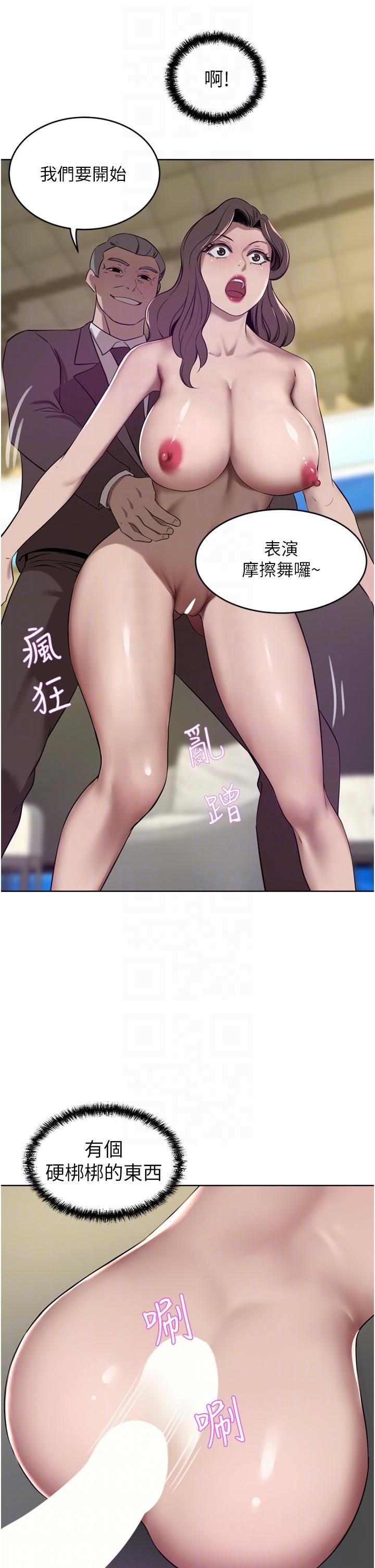 [韩国漫画] 豪门人妻 剧情,熟女人妻,巨乳大奶#[48P]-22