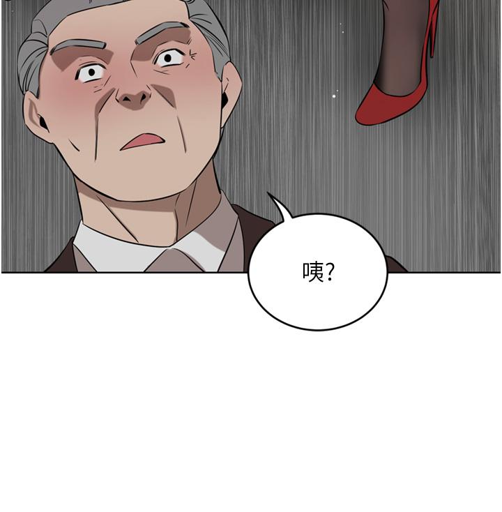 [韩国漫画] 豪门人妻 剧情,熟女人妻,巨乳大奶#[48P]-33