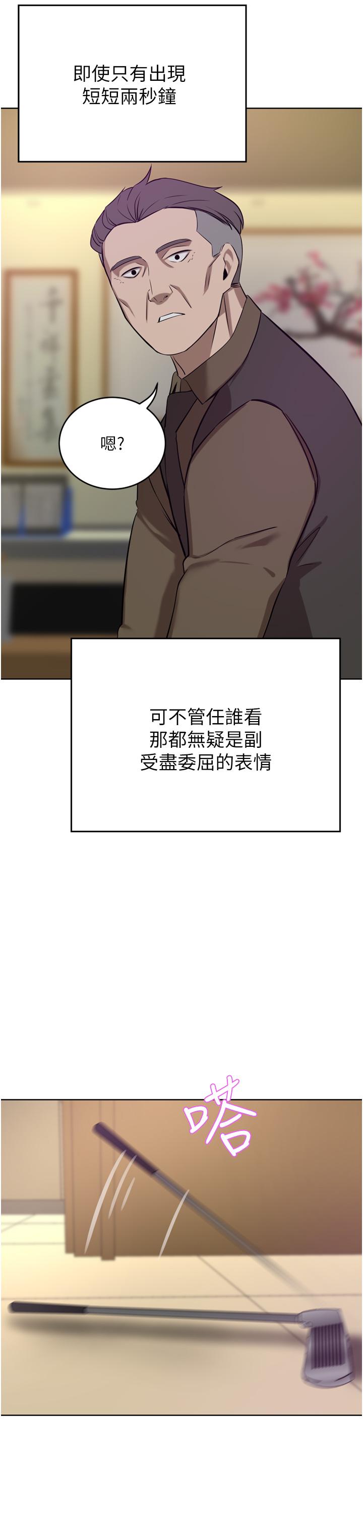 [韩国漫画] 豪门人妻 剧情,熟女人妻,巨乳大奶#[48P]-38
