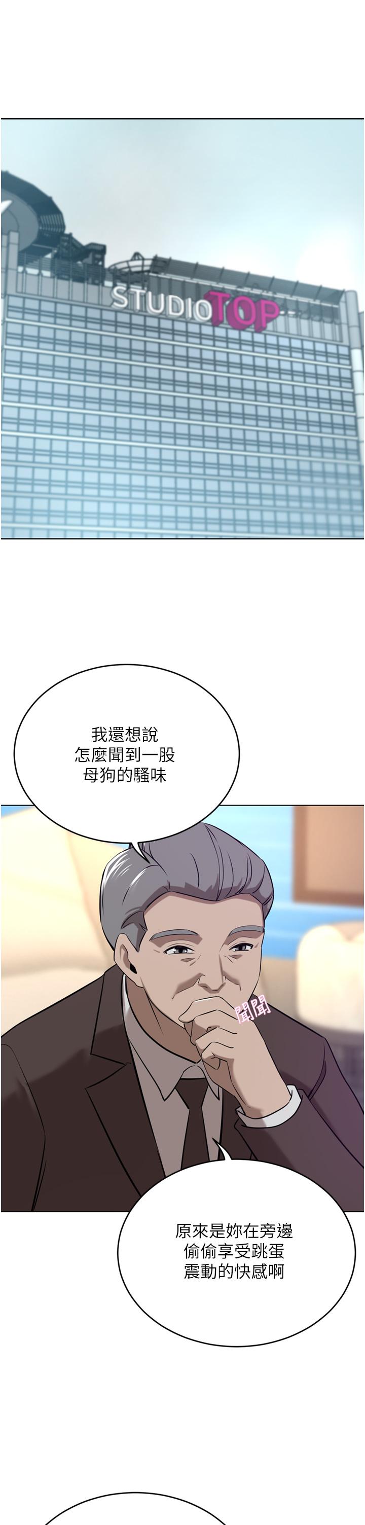 [韩国漫画] 豪门人妻 剧情,熟女人妻,巨乳大奶#[48P]-4