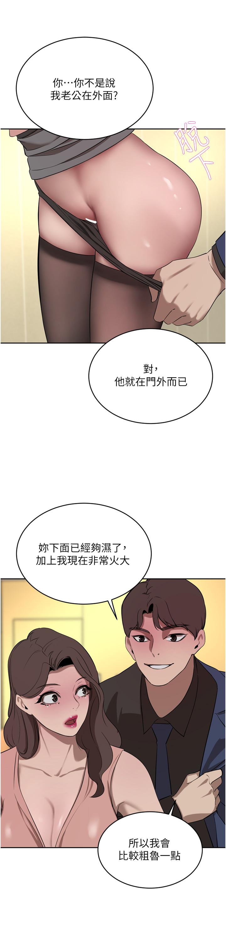[韩国漫画] 豪门人妻 剧情,熟女人妻,巨乳大奶#[48P]-46