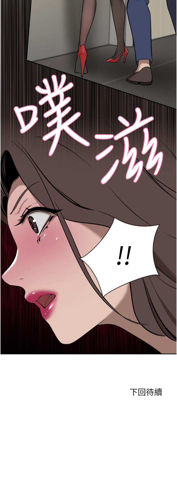 [韩国漫画] 豪门人妻 剧情,熟女人妻,巨乳大奶#[48P]-48