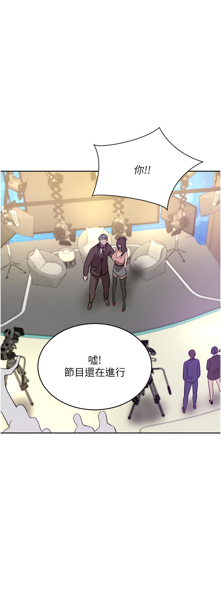 [韩国漫画] 豪门人妻 剧情,熟女人妻,巨乳大奶#[48P]-8