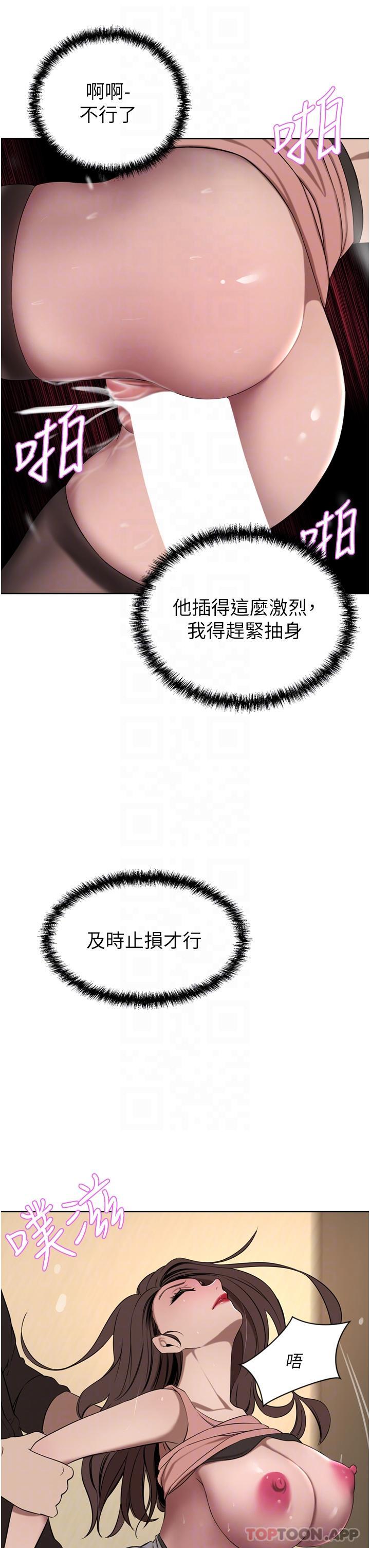 [韩国漫画] 豪门人妻 剧情,熟女人妻,巨乳大奶#[53P]-28