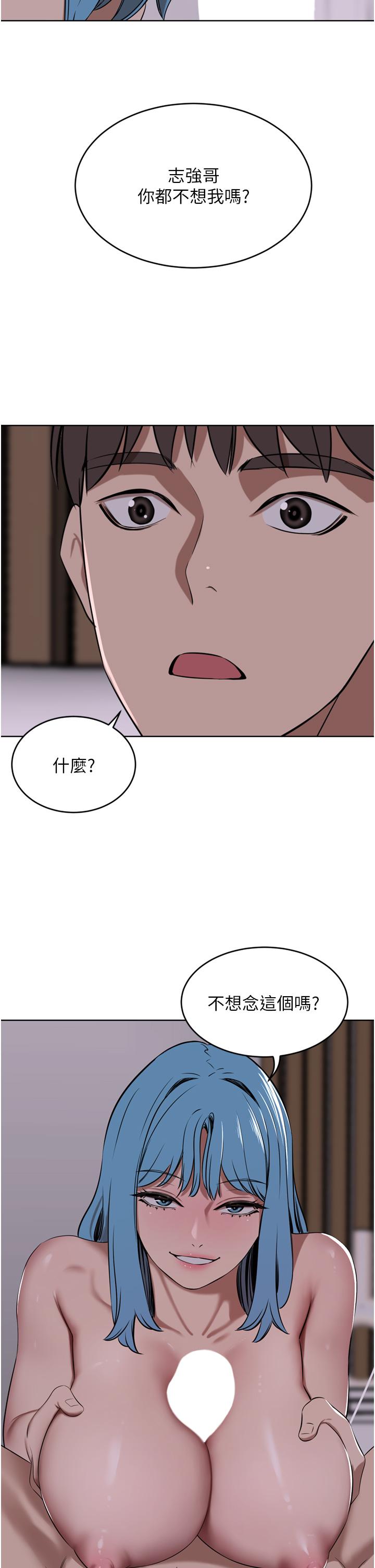 [韩国漫画] 豪门人妻 剧情,熟女人妻,巨乳大奶#[53P]-42