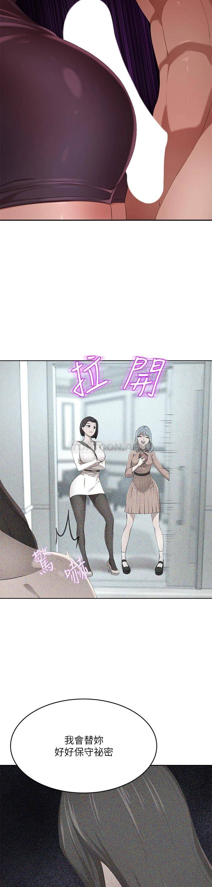 [韩国漫画] 豪门人妻 剧情,熟女人妻,巨乳大奶#[56P]-45