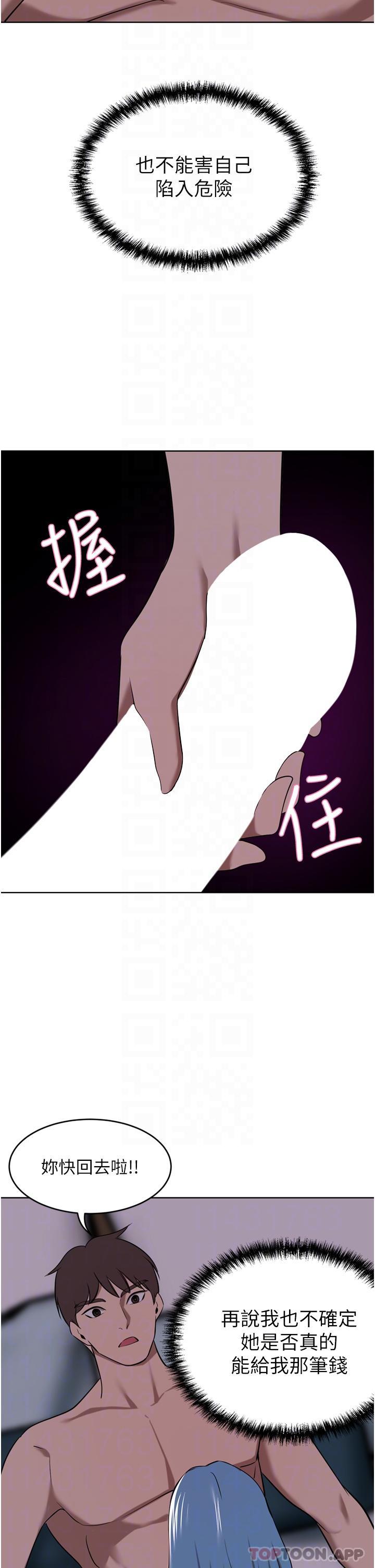[韩国漫画] 豪门人妻 剧情,熟女人妻,巨乳大奶#[49P]-10