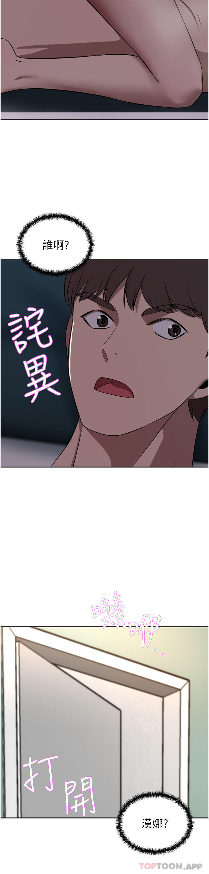 [韩国漫画] 豪门人妻 剧情,熟女人妻,巨乳大奶#[49P]-19