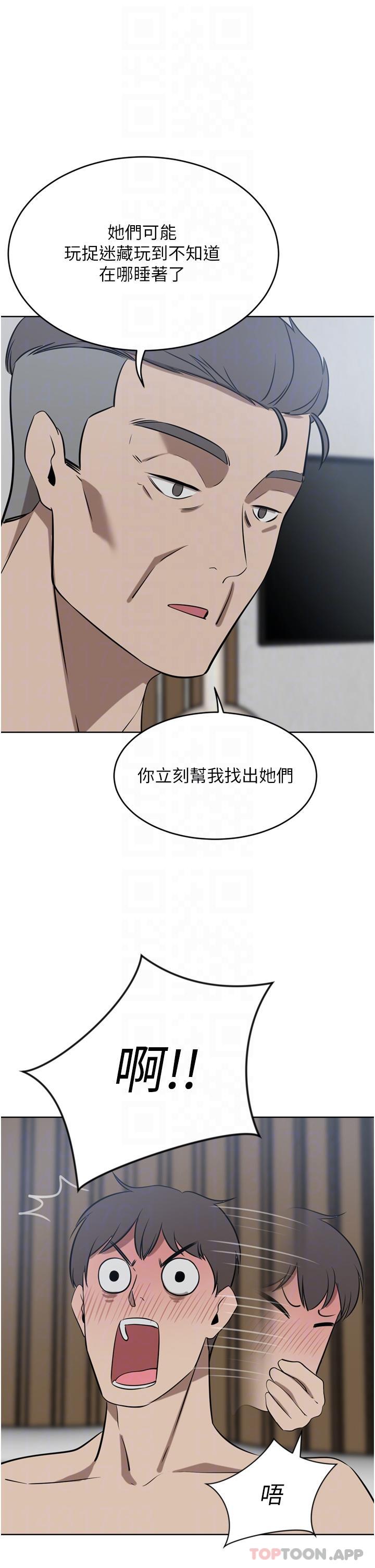 [韩国漫画] 豪门人妻 剧情,熟女人妻,巨乳大奶#[49P]-29