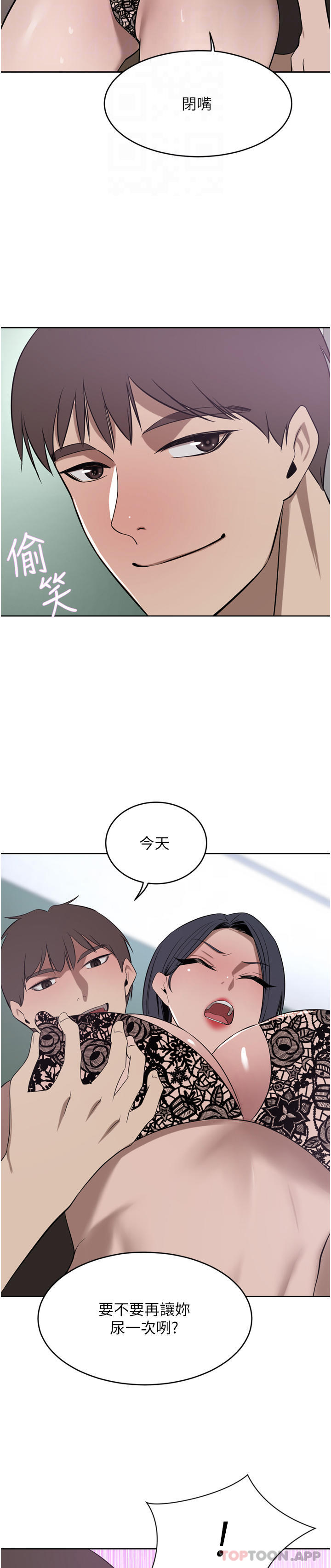[韩国漫画] 豪门人妻 剧情,熟女人妻,巨乳大奶#[45P]-13