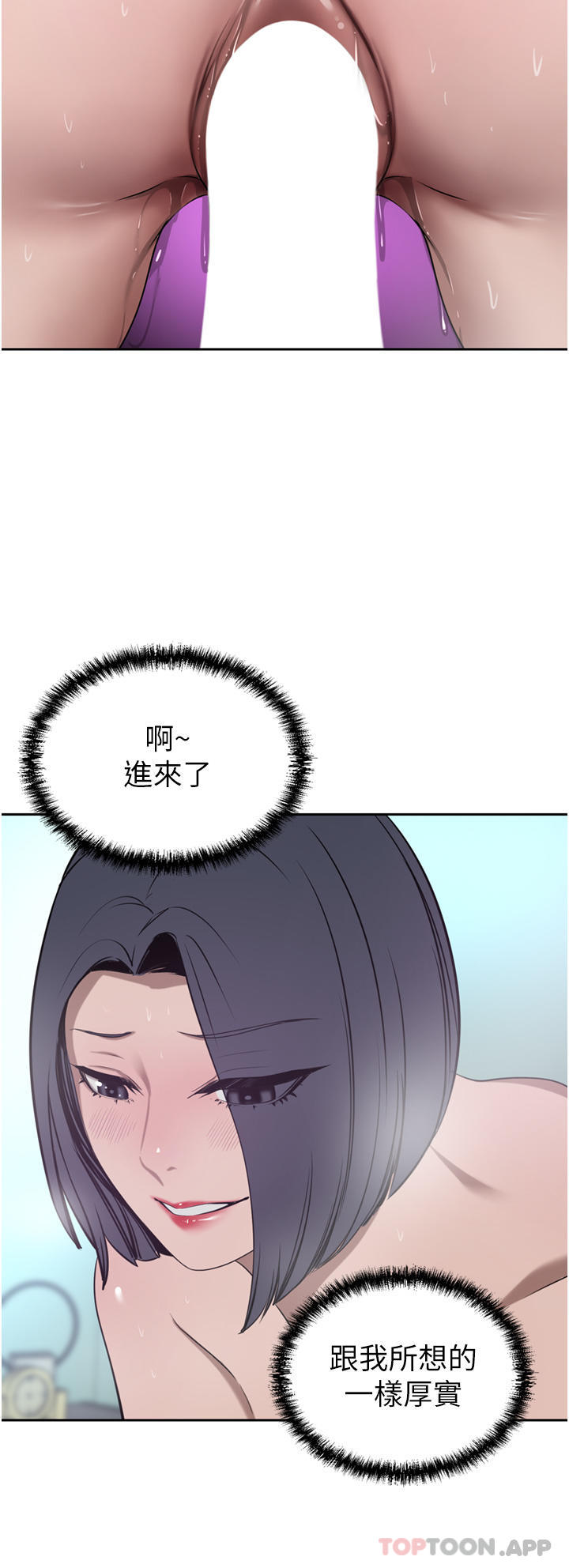 [韩国漫画] 豪门人妻 剧情,熟女人妻,巨乳大奶#[45P]-41