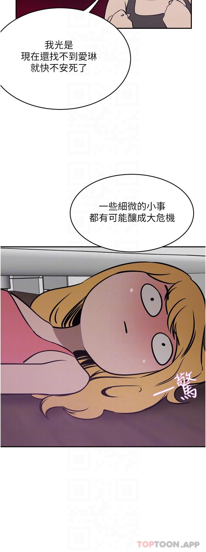 [韩国漫画] 豪门人妻 剧情,熟女人妻,巨乳大奶#[45P]-9