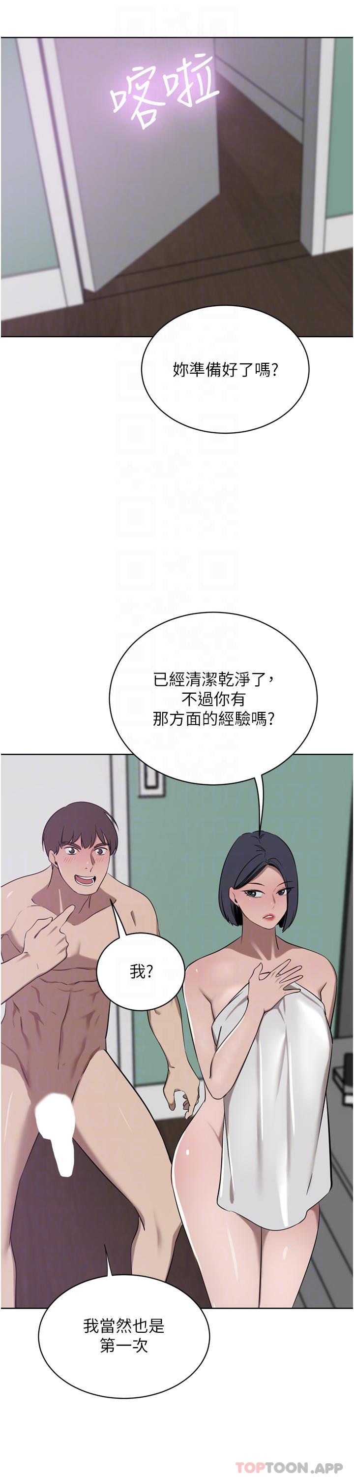 [韩国漫画] 豪门人妻 剧情,熟女人妻,巨乳大奶#[48P]-16
