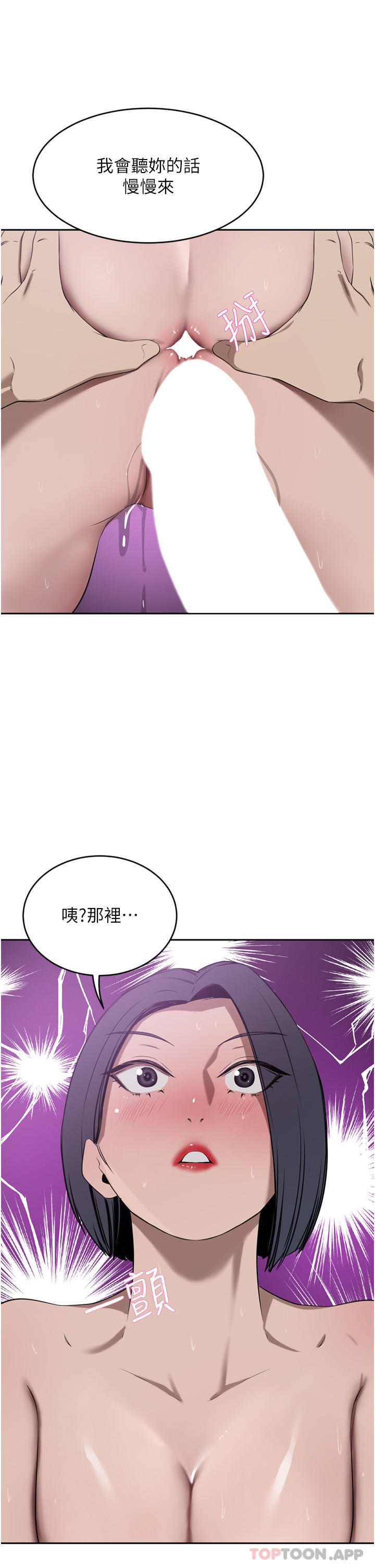 [韩国漫画] 豪门人妻 剧情,熟女人妻,巨乳大奶#[48P]-2
