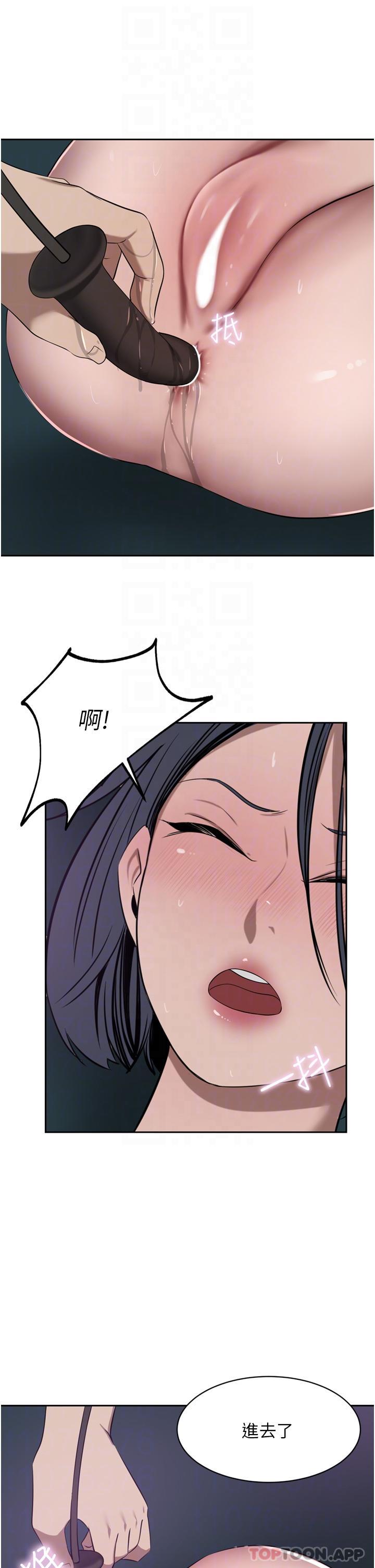 [韩国漫画] 豪门人妻 剧情,熟女人妻,巨乳大奶#[48P]-23