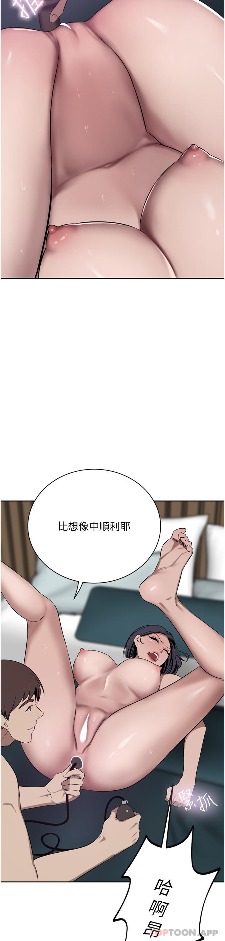 [韩国漫画] 豪门人妻 剧情,熟女人妻,巨乳大奶#[48P]-24