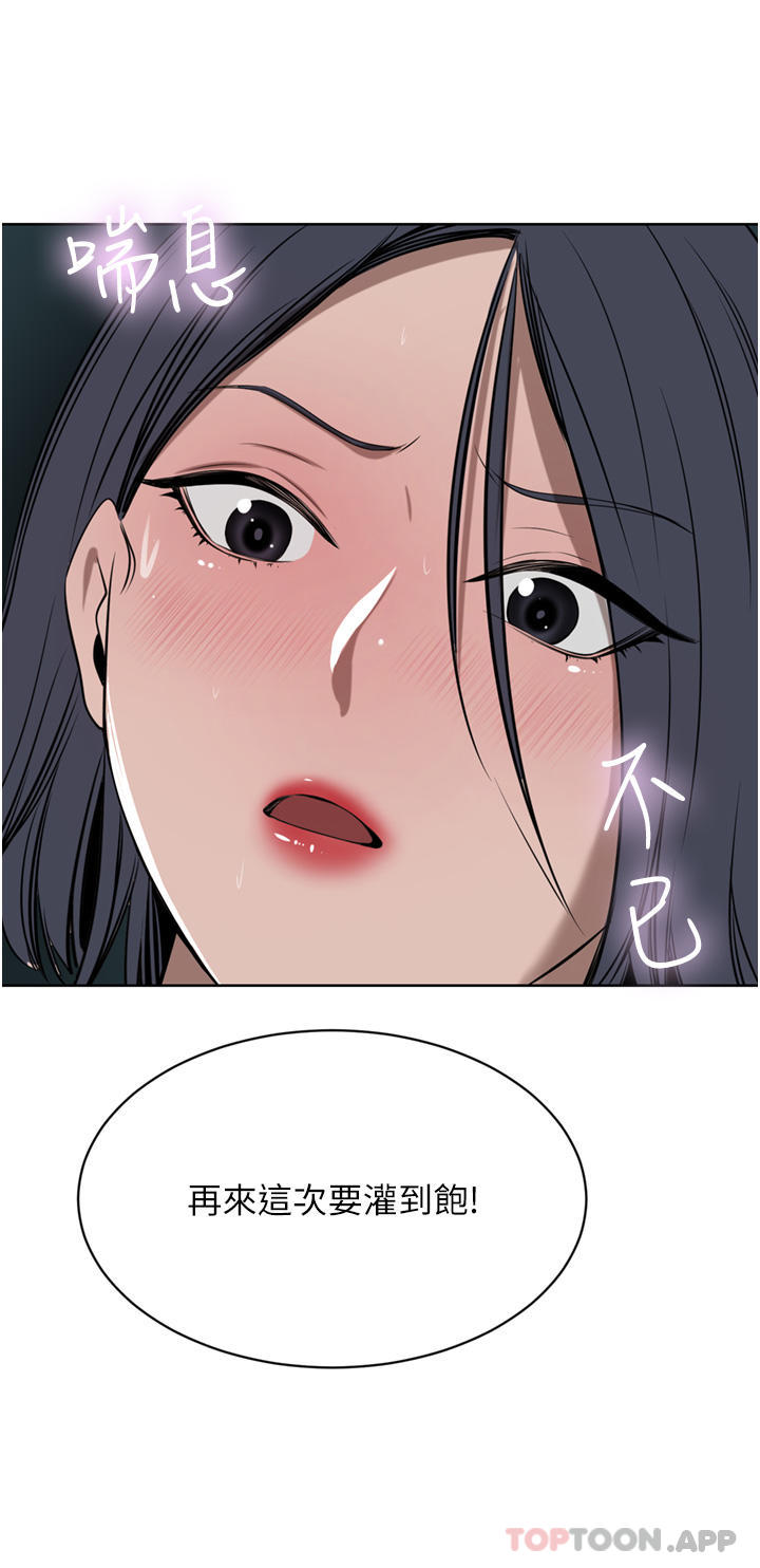 [韩国漫画] 豪门人妻 剧情,熟女人妻,巨乳大奶#[48P]-28
