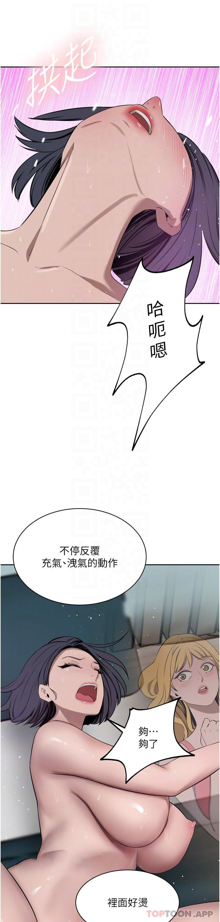 [韩国漫画] 豪门人妻 剧情,熟女人妻,巨乳大奶#[48P]-29