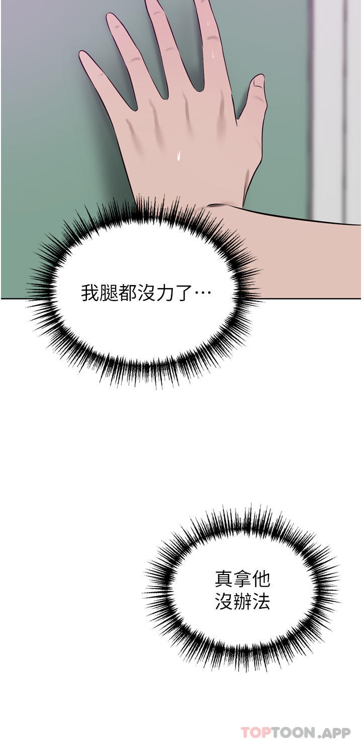 [韩国漫画] 豪门人妻 剧情,熟女人妻,巨乳大奶#[48P]-34