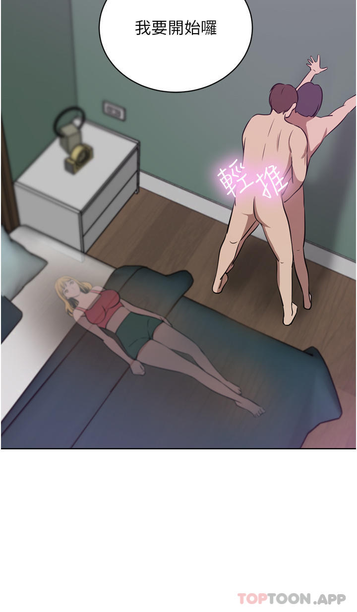 [韩国漫画] 豪门人妻 剧情,熟女人妻,巨乳大奶#[48P]-37