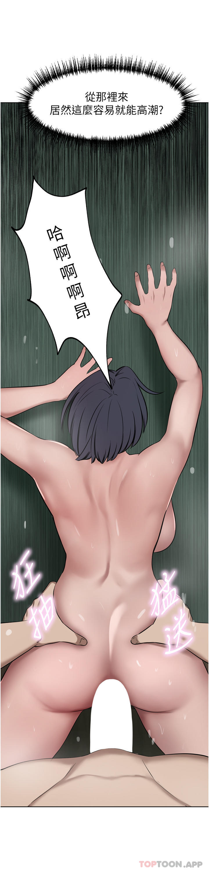 [韩国漫画] 豪门人妻 剧情,熟女人妻,巨乳大奶#[48P]-42