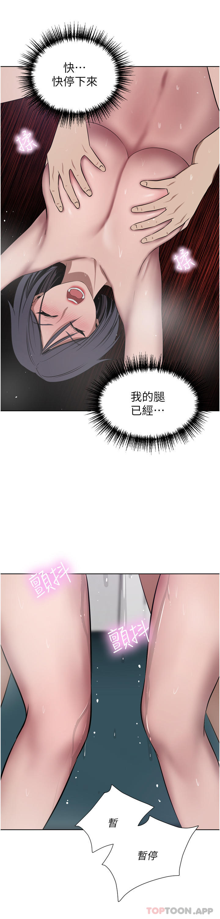 [韩国漫画] 豪门人妻 剧情,熟女人妻,巨乳大奶#[48P]-43