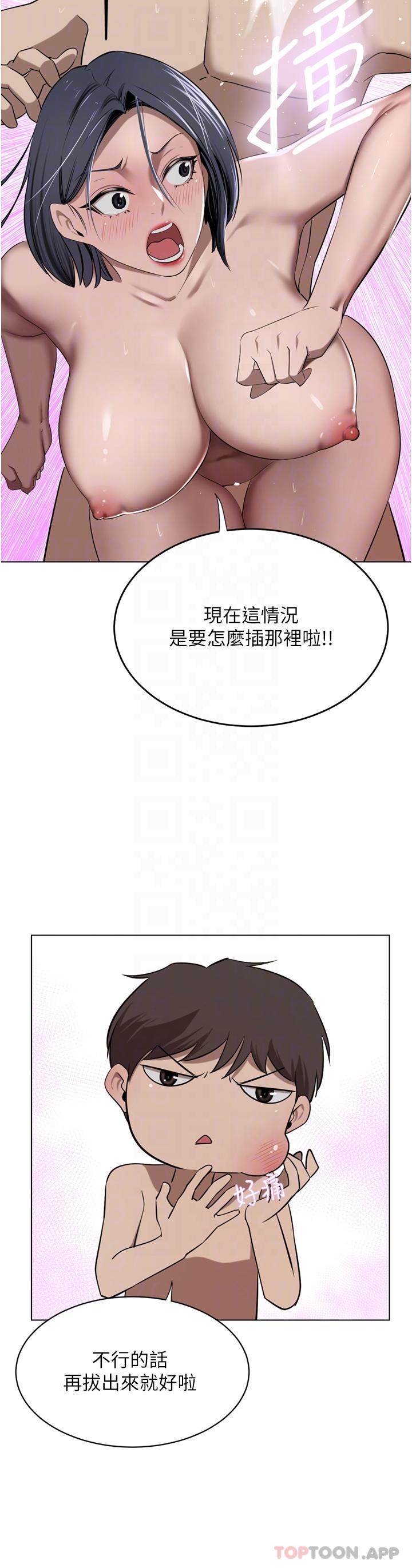 [韩国漫画] 豪门人妻 剧情,熟女人妻,巨乳大奶#[48P]-6