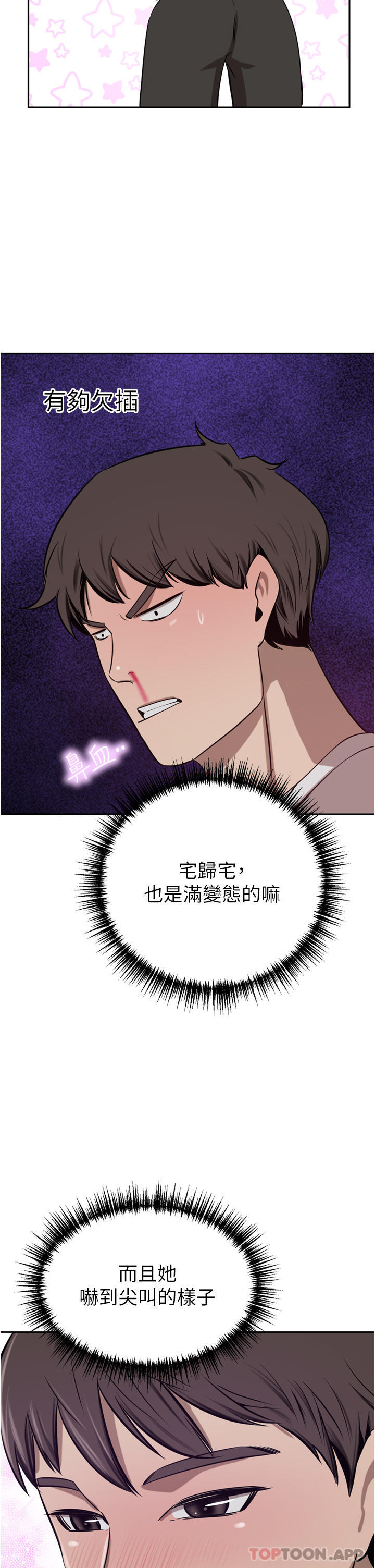 [韩国漫画] 豪门人妻 剧情,熟女人妻,巨乳大奶#[50P]-15