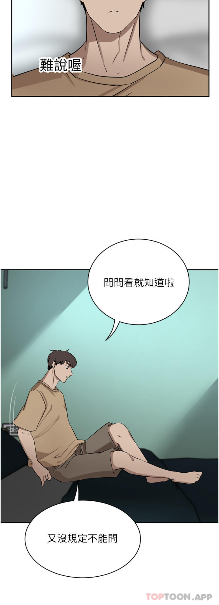 [韩国漫画] 豪门人妻 剧情,熟女人妻,巨乳大奶#[50P]-19