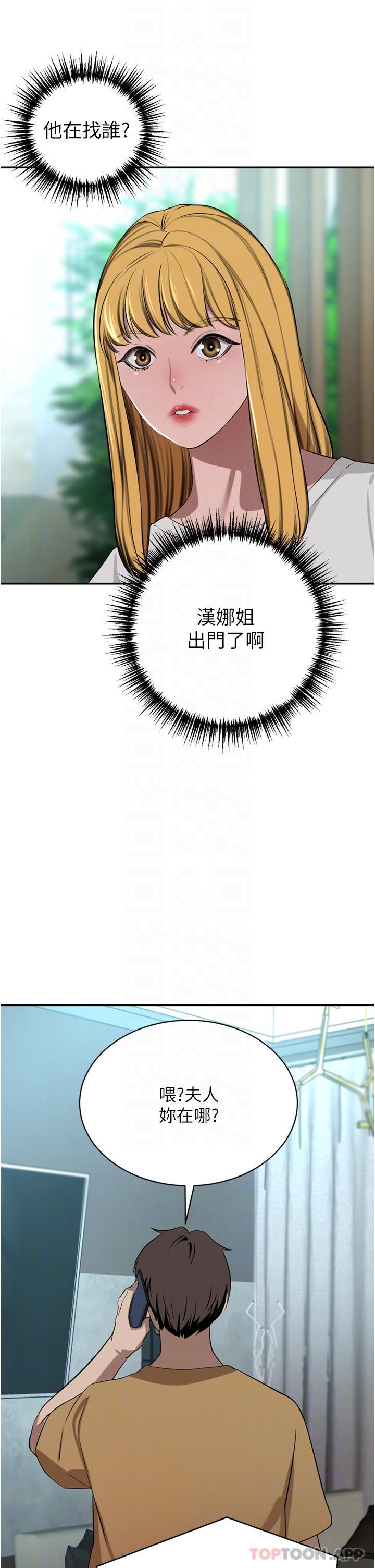 [韩国漫画] 豪门人妻 剧情,熟女人妻,巨乳大奶#[50P]-23