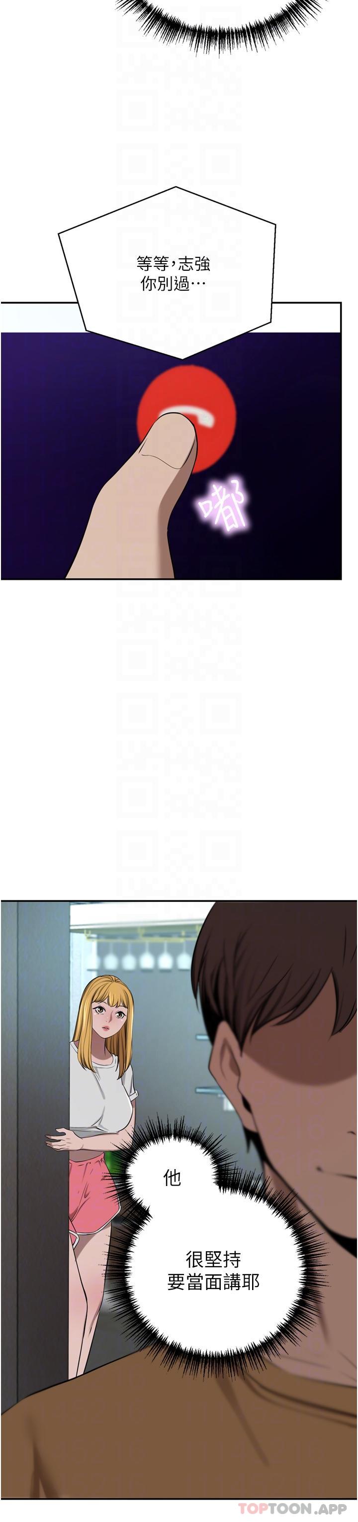 [韩国漫画] 豪门人妻 剧情,熟女人妻,巨乳大奶#[50P]-25