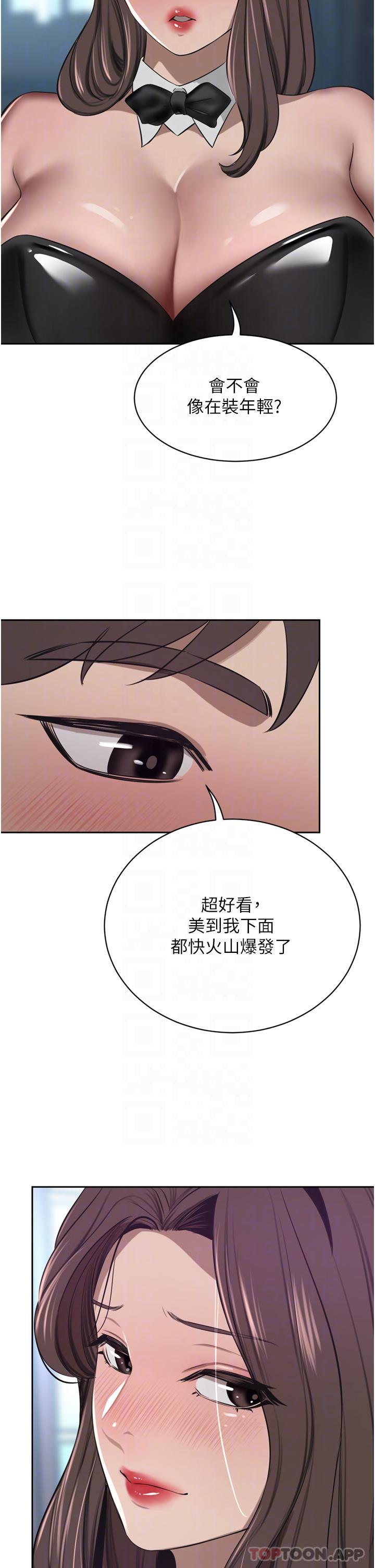 [韩国漫画] 豪门人妻 剧情,熟女人妻,巨乳大奶#[50P]-30