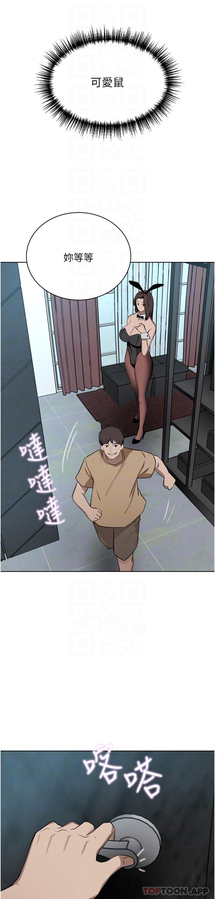 [韩国漫画] 豪门人妻 剧情,熟女人妻,巨乳大奶#[50P]-32