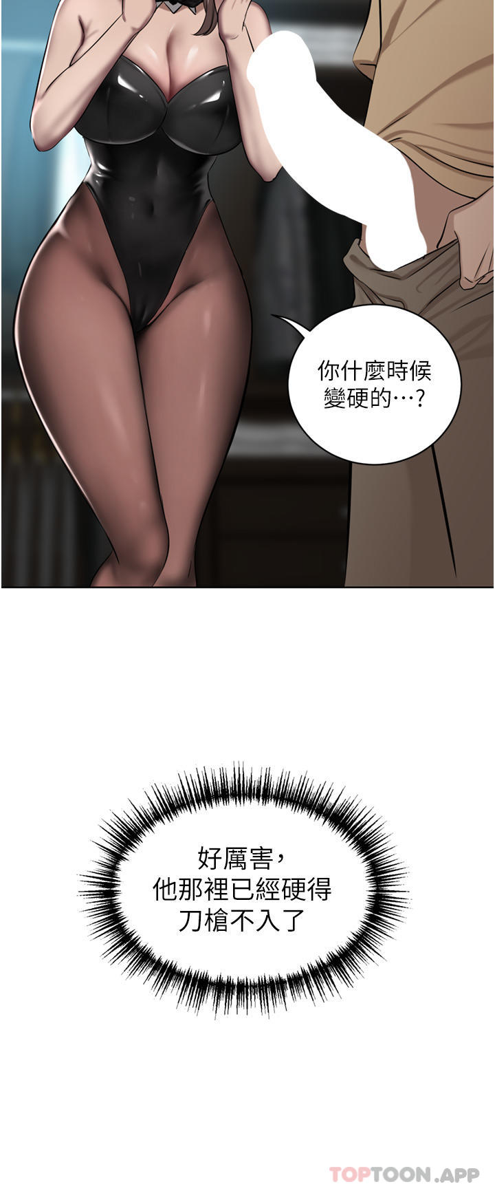 [韩国漫画] 豪门人妻 剧情,熟女人妻,巨乳大奶#[50P]-40