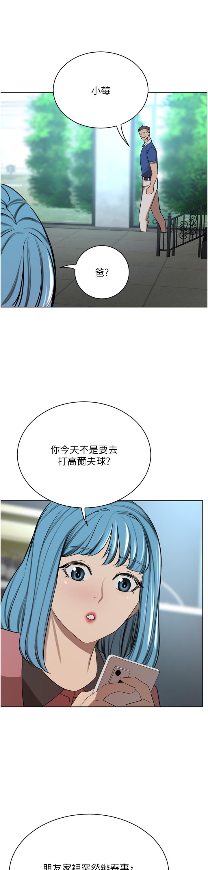 [韩国漫画] 豪门人妻 剧情,熟女人妻,巨乳大奶#[53P]-1