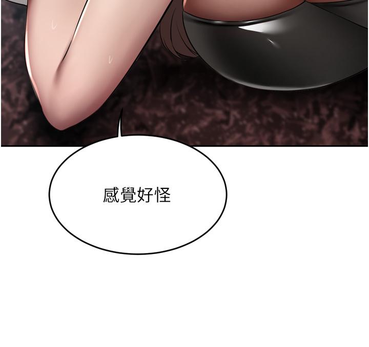 [韩国漫画] 豪门人妻 剧情,熟女人妻,巨乳大奶#[53P]-13