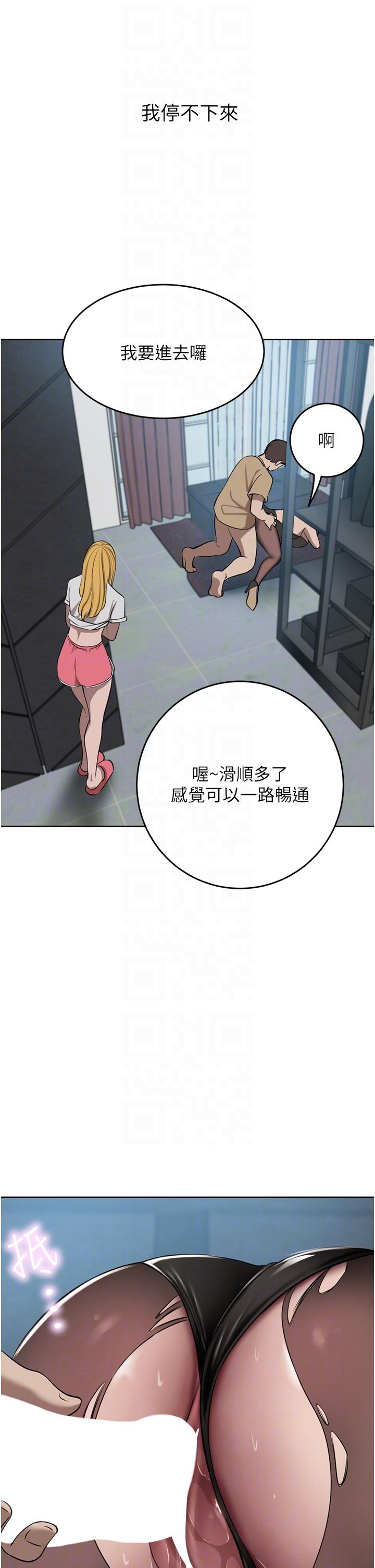 [韩国漫画] 豪门人妻 剧情,熟女人妻,巨乳大奶#[53P]-14